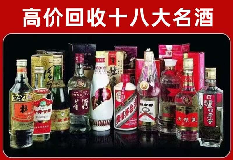 南平市松溪茅台酒回收