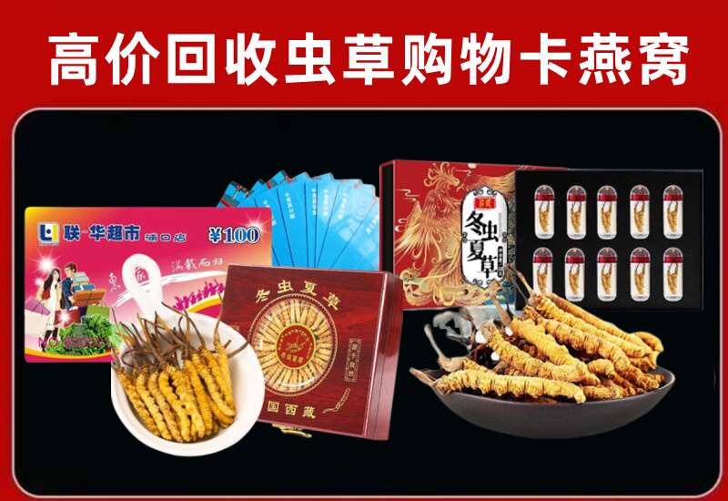 南平市松溪回收购物卡